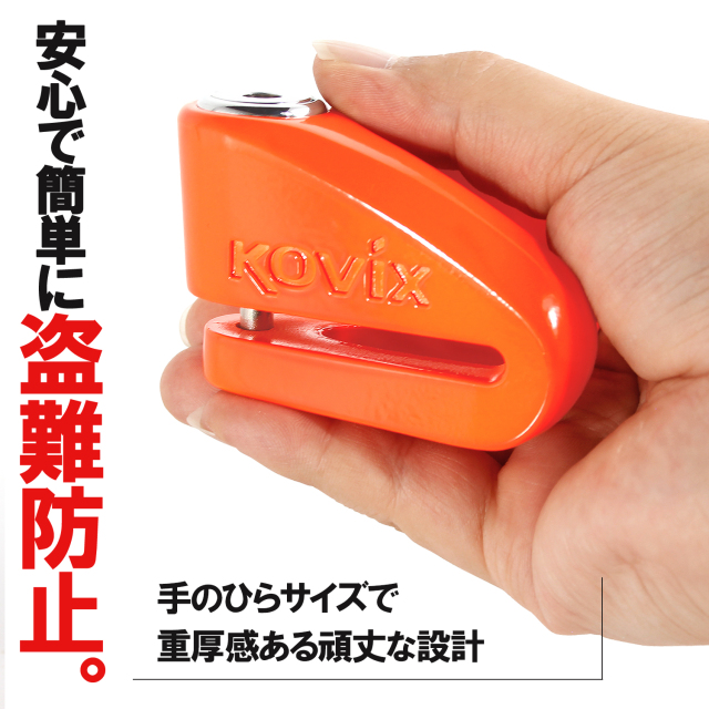 頑丈 ディスクロック ダブルガード 6mmピン 蛍光オレンジ バイクロック 頑丈 ディスクロック ダブルガード 6mmピン 蛍光オレンジ バイクロック