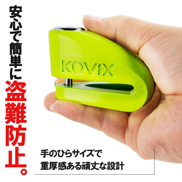 KVZ