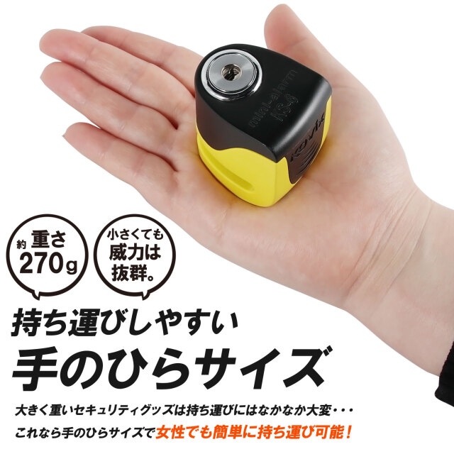 c 新品タグ付き  
Kappa イタリアチームモデル
ジャケット KOVIX 充電機能付き ディスクロック イエロー 警報 アラーム付