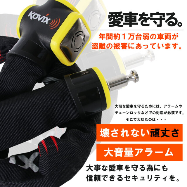 コビックス