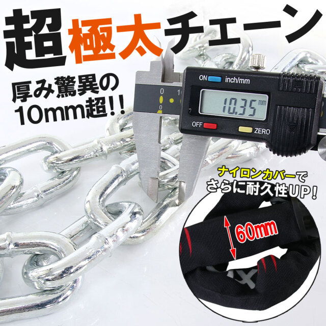 コビックス