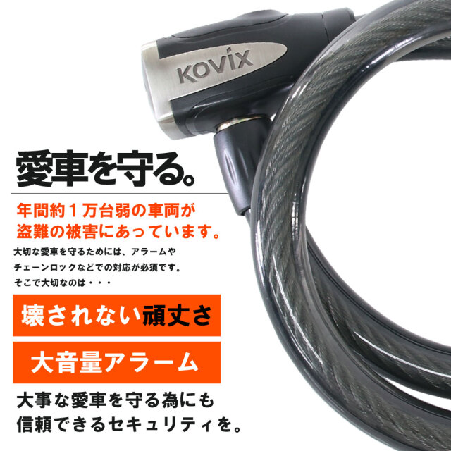 バイクロックチェーンロック、セキュリティコンビネーションスチールワイヤーバイクコードロック盗難防止ケーブルロックスパイラルロック。