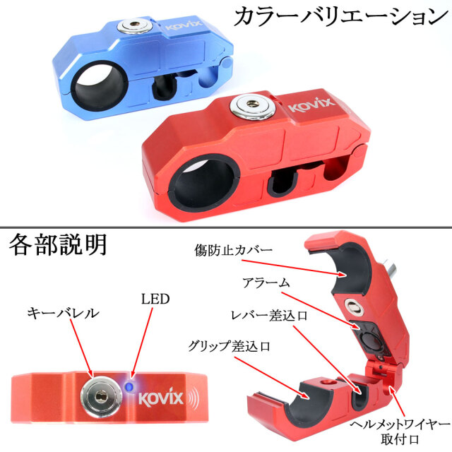 キタコ オートバイ盗難警報アラーム （キタコ (メーカーサイトへ 