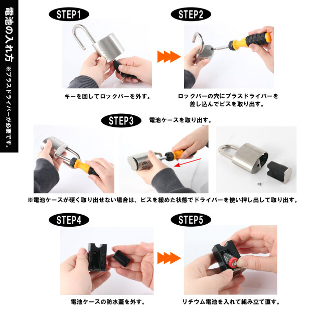 こむぎページ KOVIX アラーム パッドロック 南京錠 120db 大音量 頑丈 盗難