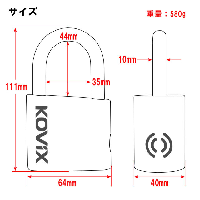 KOVIX アラーム パッドロック 南京錠 120db 大音量 頑丈 盗難