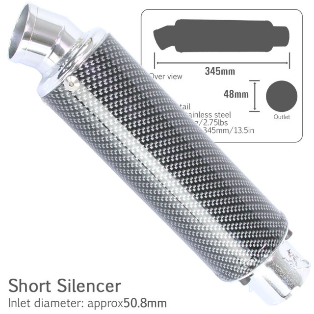 汎用サイレンサー