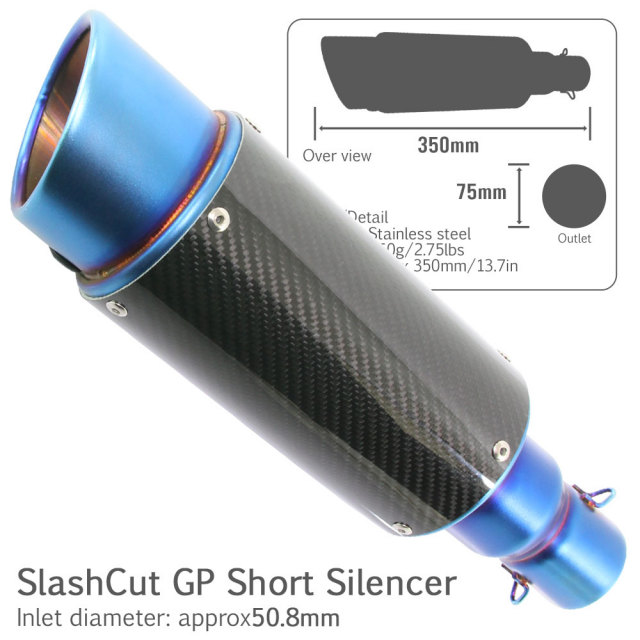 スラッシュカットサイレンサー