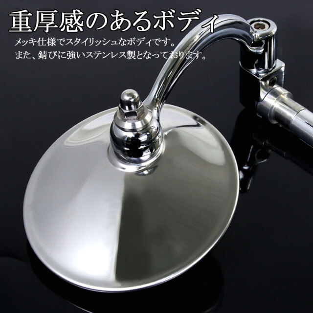 バイクミラー シルバー メタル製 ラウンド 1_1500aq.jpg