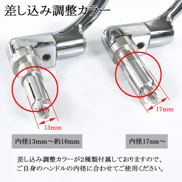 CRG バーエンド ミラー 3インチ シルバー 左右セット Amazon | シーアールジー CRG バーエンド ミラー 3インチ