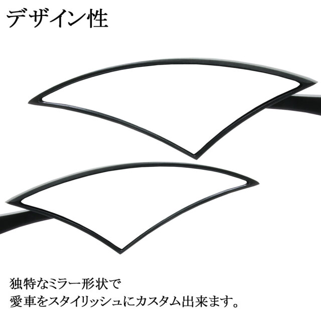 汎用 シックルミラー ブラック マットブラック 左右セット バイク