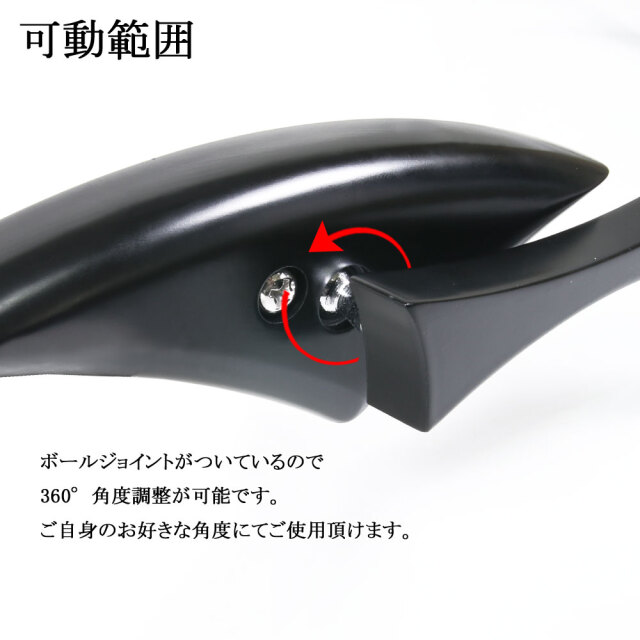 シックルミラー