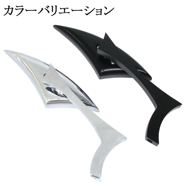 シックルミラー