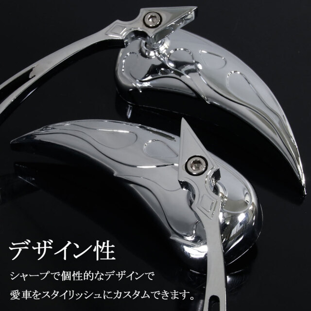 汎用 バイクミラー ティアドロップミラー フレイム メッキ クローム 