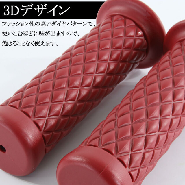 ラバーグリップ