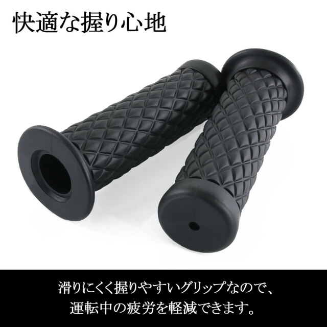 ダイヤモンドグリッド 22.2mm 非貫通 クラシック ブラック 汎用 ダイヤモンドグリッド 22.2mm 非貫通 クラシック ブラック 汎用