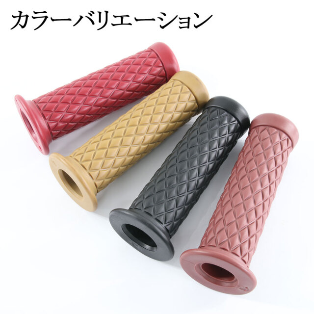 ダイヤモンドグリッド 22.2mm 非貫通 クラシック ブラック 汎用