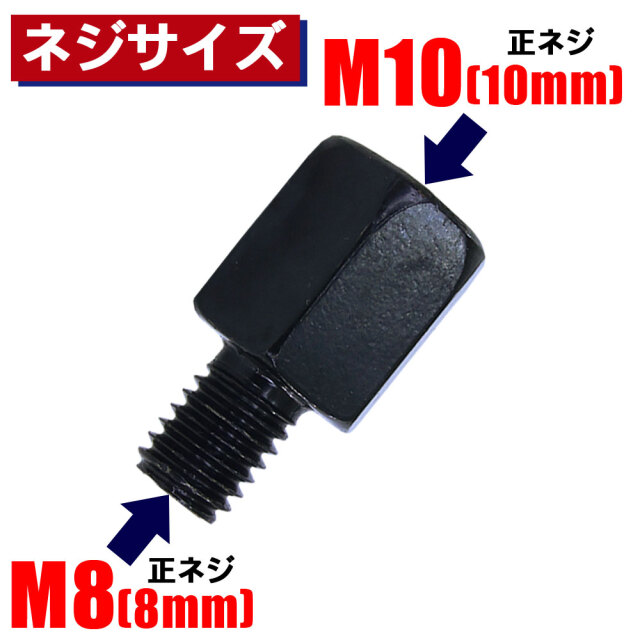 変換アダプター