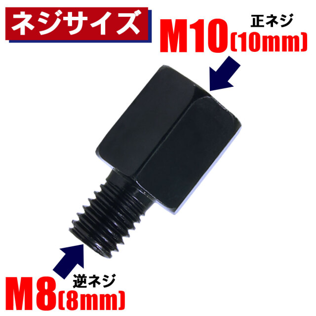 変換アダプター
