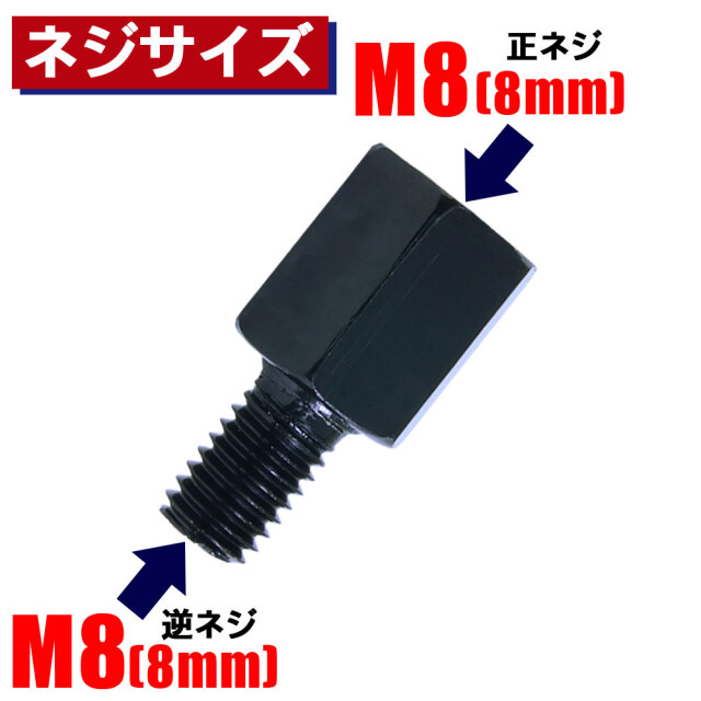 変換アダプター