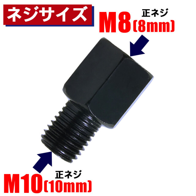 変換アダプター