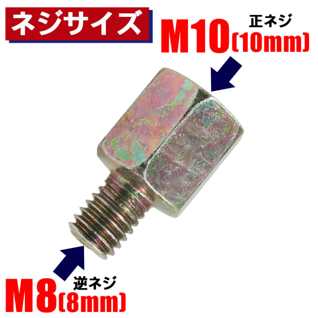 変換アダプター