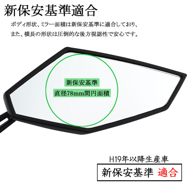 カスタムミラー ブラック 角型 汎用 10mm 8mm 左右セット 正ネジ 逆