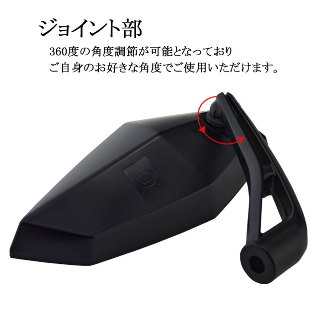 カスタムミラー ブラック 角型 汎用 10mm 8mm 左右セット 正ネジ 逆