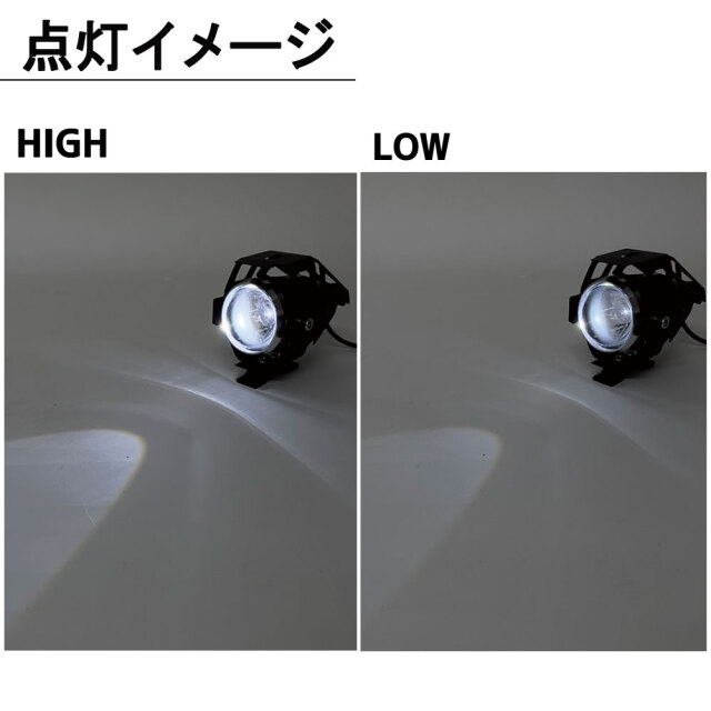 プロジェクターライト