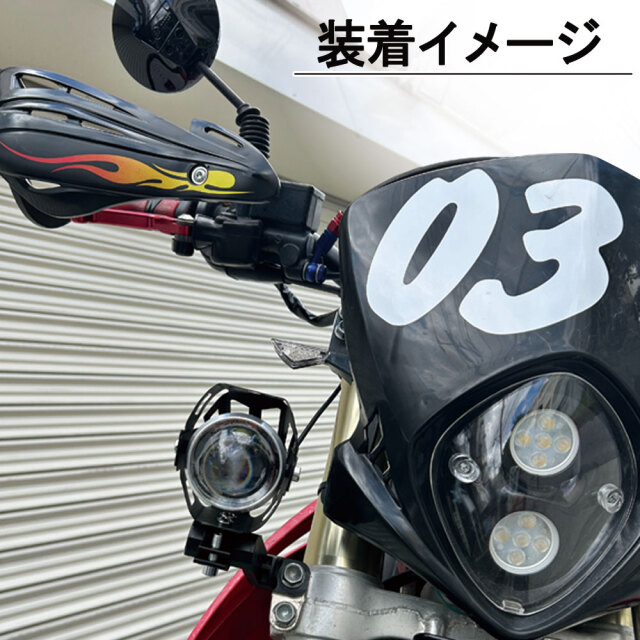 プロジェクターライト