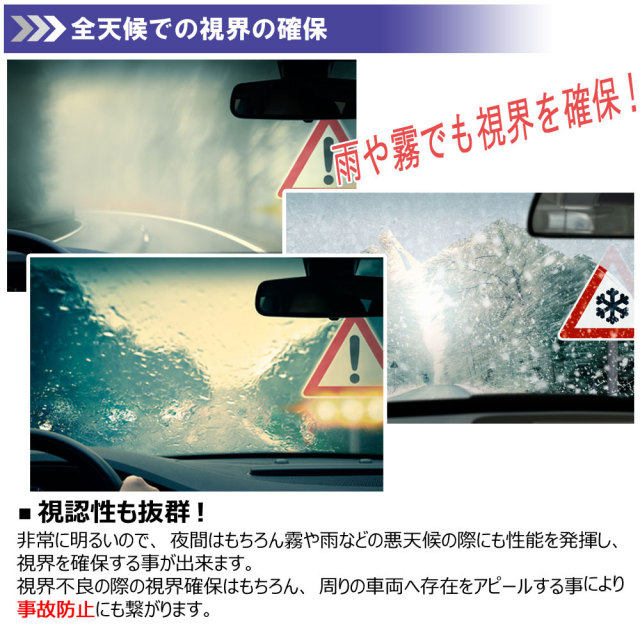 LEDヘッドライトH16