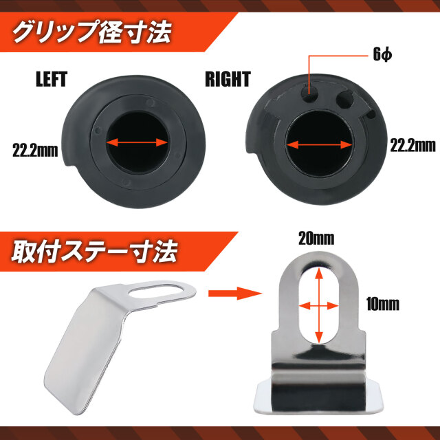 即暖】 グリップヒーター 22.2mm 3段階温度調節 スロットル