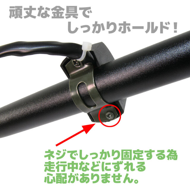 ライト用スイッチ
