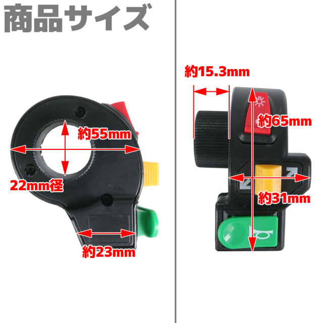 真*介様 フラッシャー自転車 ウィンカースイッチ 真*介様 フラッシャー自転車 ウィンカースイッチ - メルカリ