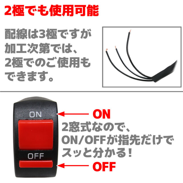 キルスイッチ