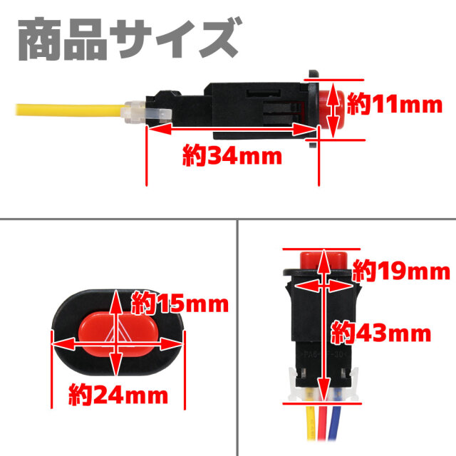 スイッチ