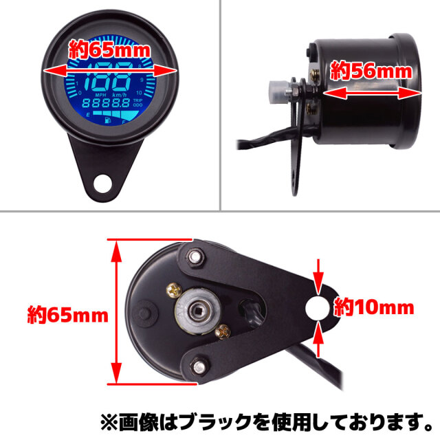 スピードメーター