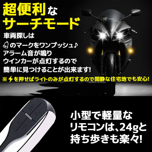 アラームシステム
