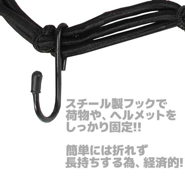 カーゴネット