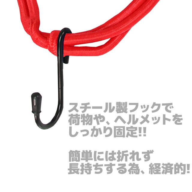 カーゴネット