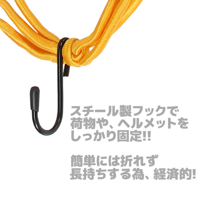 カーゴネット