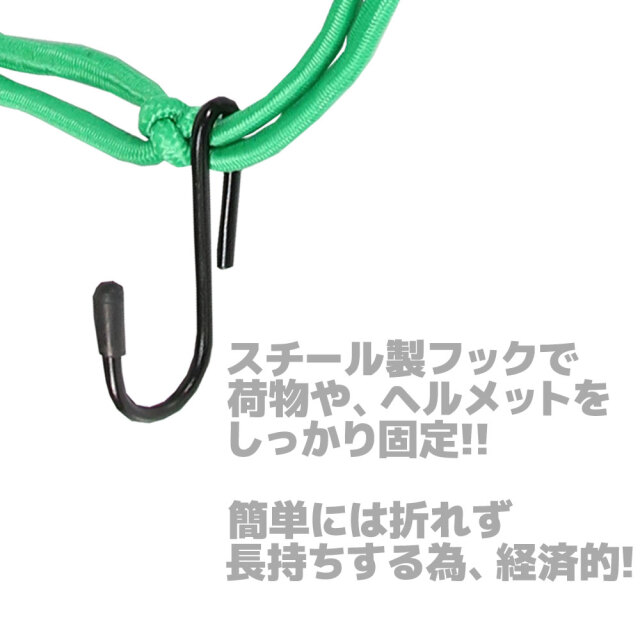 カーゴネット