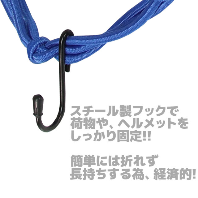 カーゴネット