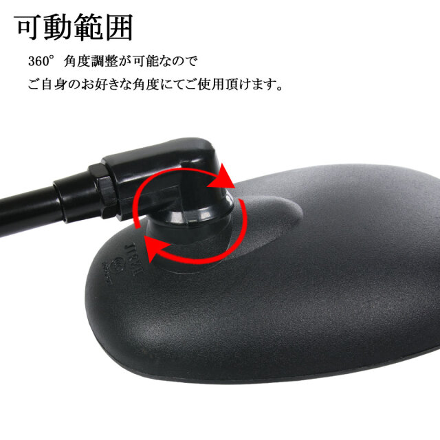 オーバルミラー