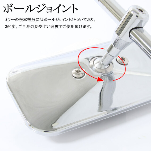 CB1100 クロームメッキミラー左右 ホンダ バイク 汎用 メッキ スクエア ミラー 左右セット