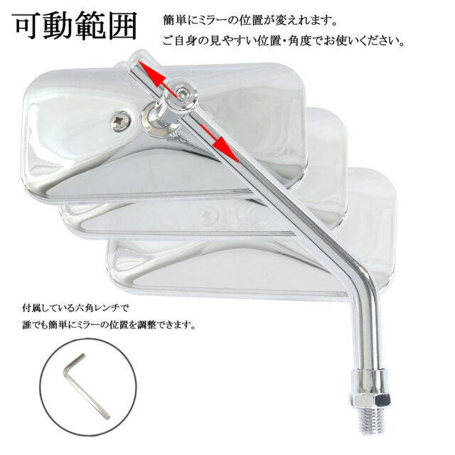 汎用 スクエアミラー 角型 クローム メッキ 左右セット 10mm 正