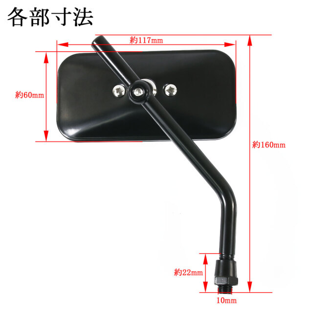 サイドミラー Z1000用 オートバイ用ユニバーサル 10mm リアビューミラー カワサキ用 二輪車用バックミラー バイク用ミラー オートバイユニバーサル  8/10mm 背面図 サイドバックミラー バイクエンドサイドミラー サイドミラー に適合するクルーザー Z1000 Z750 ER-6F ER-6N  ... 二輪車用バックミラー オートバイハンドルバーエンドミラーバックミラーバイクミラー 10 ミリメートル サイドミラー