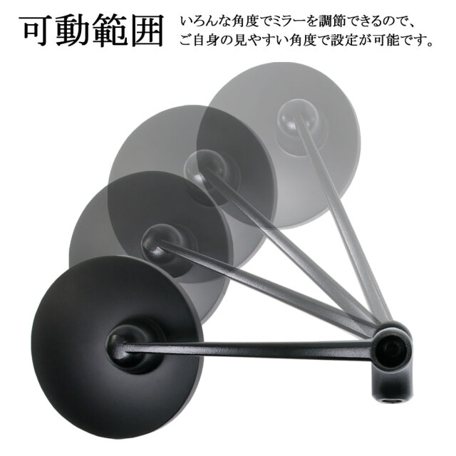 バレンミラー