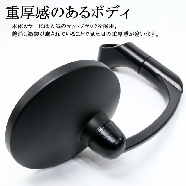 バレンミラー