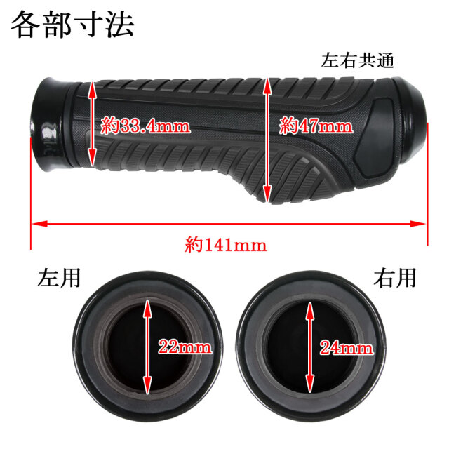 スロットルアシスト付 ラバーグリップ 22.2mm ブラック 汎用 ハンドル