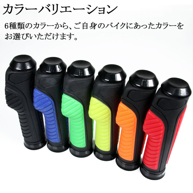 スロットルアシスト付 ラバーグリップ 22.2mm オレンジ 汎用